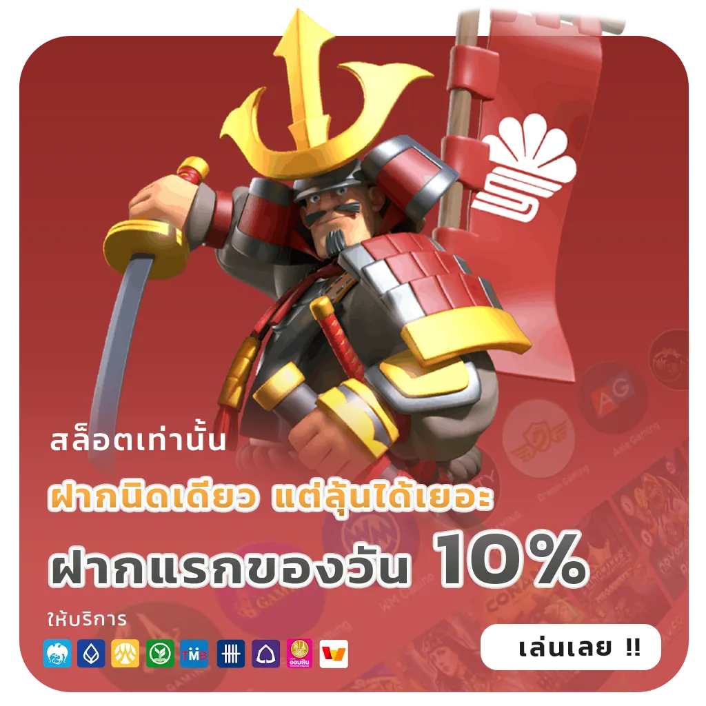 carlo 88 ไม่มีขั้นต่ำ