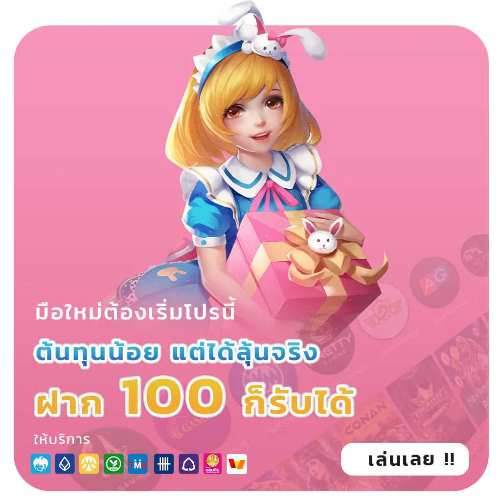 carlo88 แตกหนัก