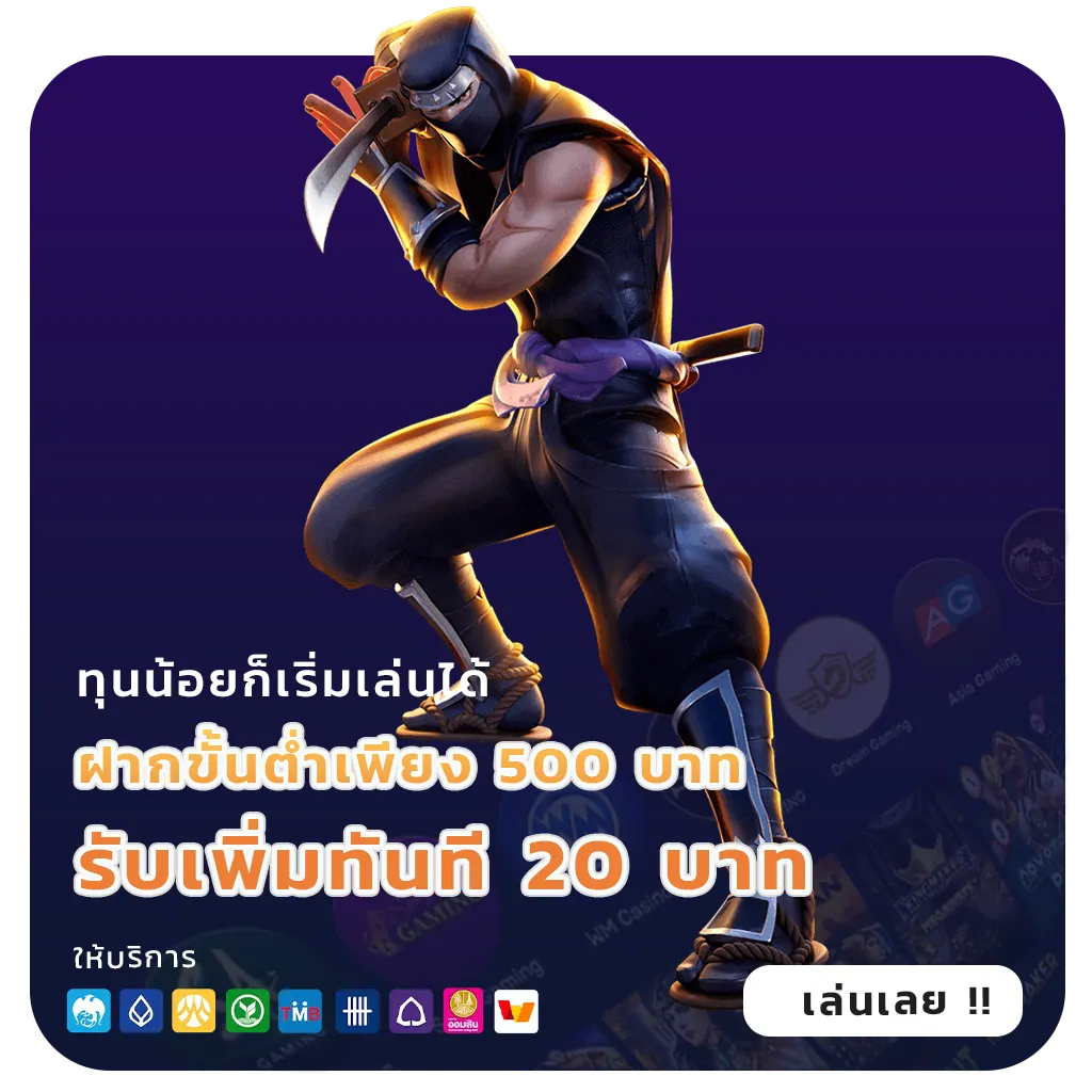 เครดิต ฟรี carlo 88